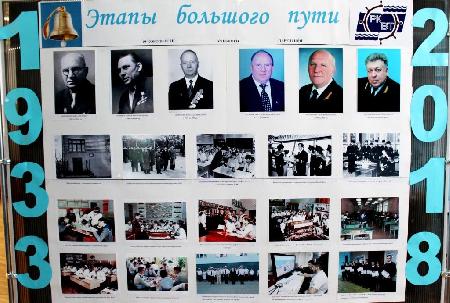 85-лет Ростовскому-на-Дону колледжу водного транспорта