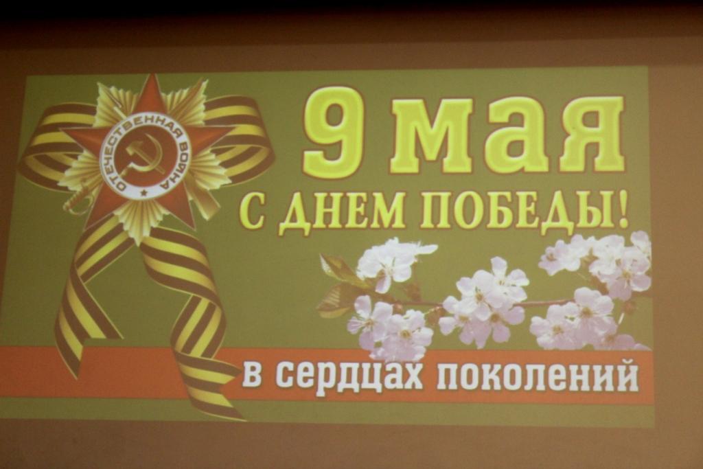 НАСЛЕДНИКИ ПОБЕДЫ