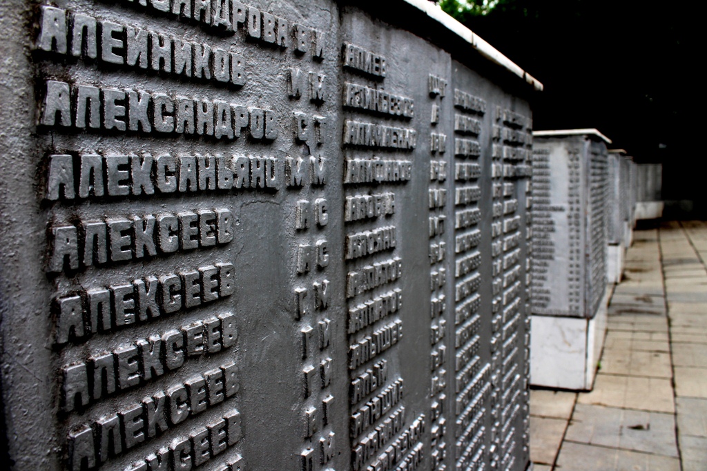 Помните! Через века, через года, - помните!