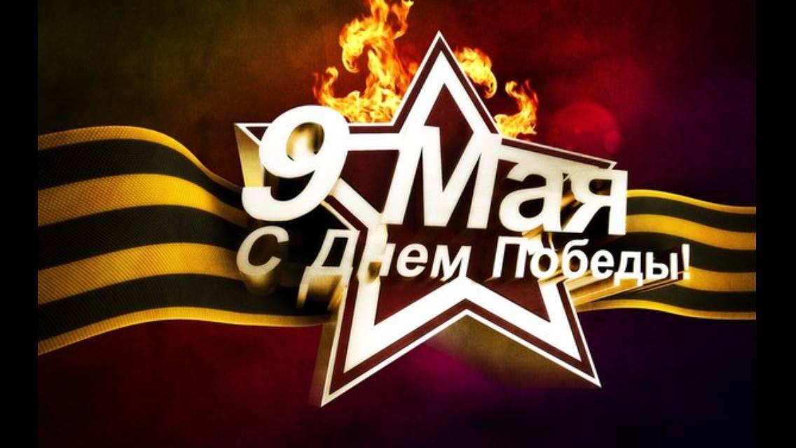 ДОРОГИ ПАМЯТИ