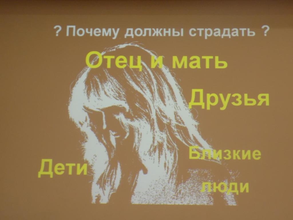 Мифы и правда о наркотиках!