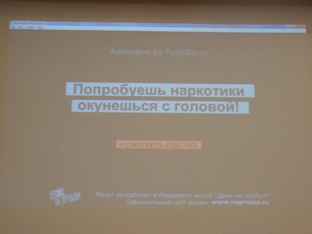 Мифы и правда о наркотиках!