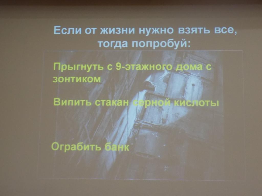 Мифы и правда о наркотиках!