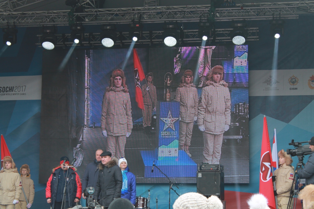 III Всемирные военные игры 2017