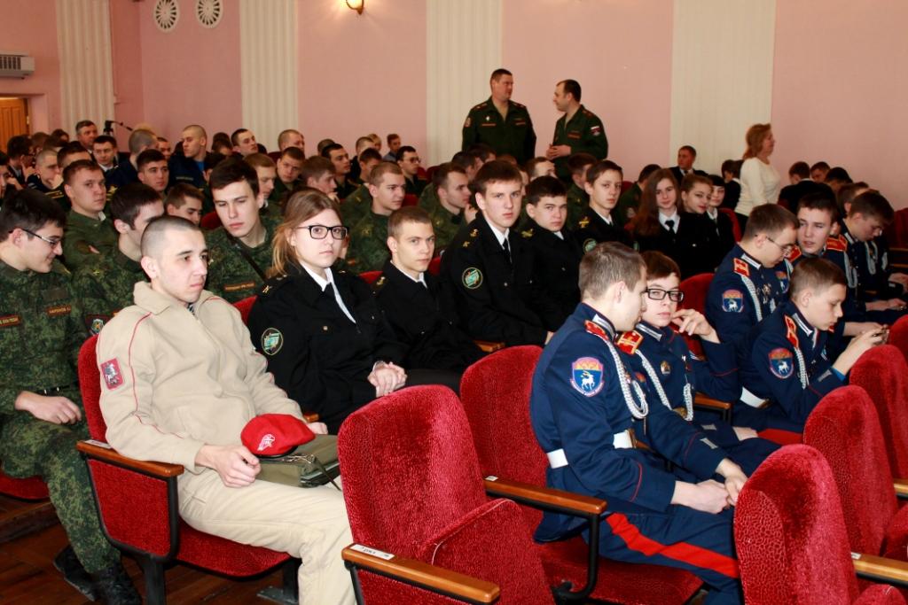 Областная практическая конференция «Освобождение Ростова-на-Дону в феврале 1943 года»