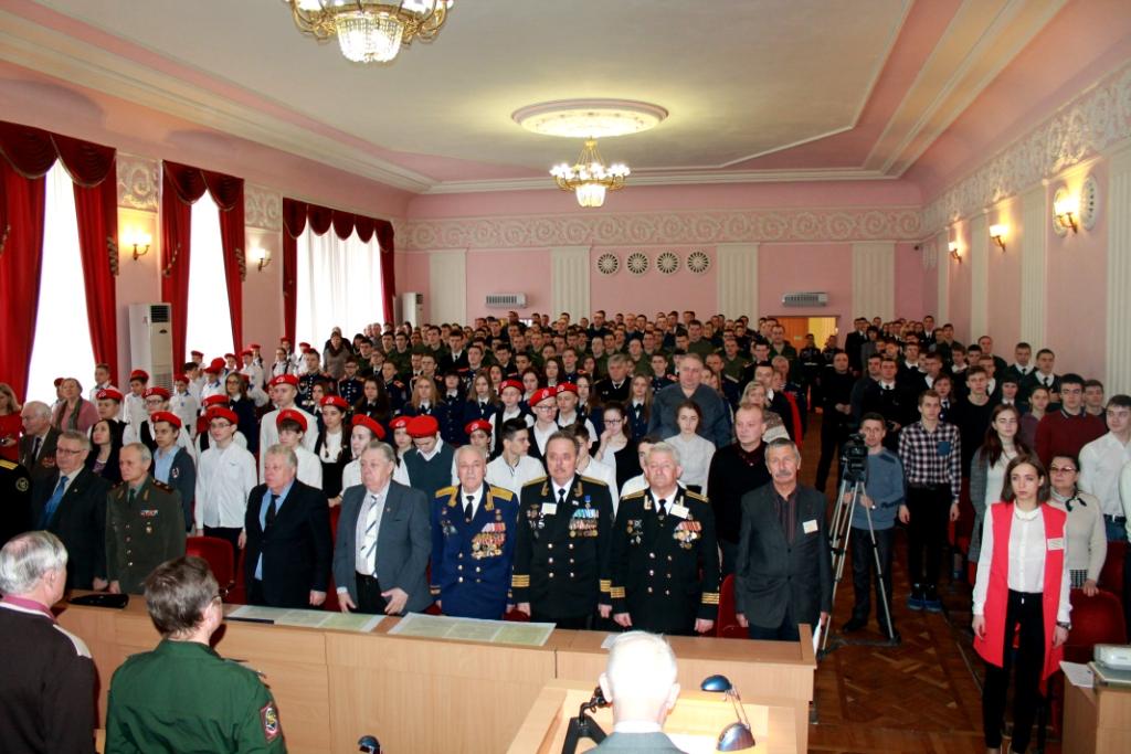 Областная практическая конференция «Освобождение Ростова-на-Дону в феврале 1943 года»