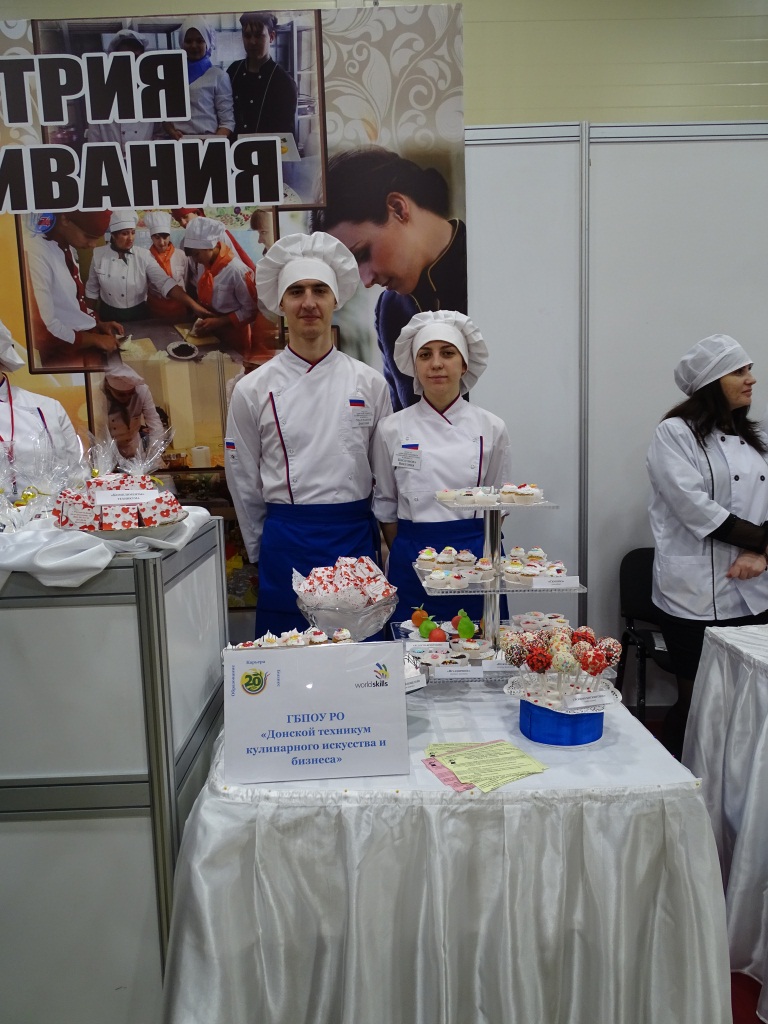 донской кулинарный колледж. техникум кулинарного искусства в ростове-на-дону. донской техникум кулинарного искусства и бизнеса. колледж кулинарного искусства и бизнеса. донской техникум кулинарного искусства.