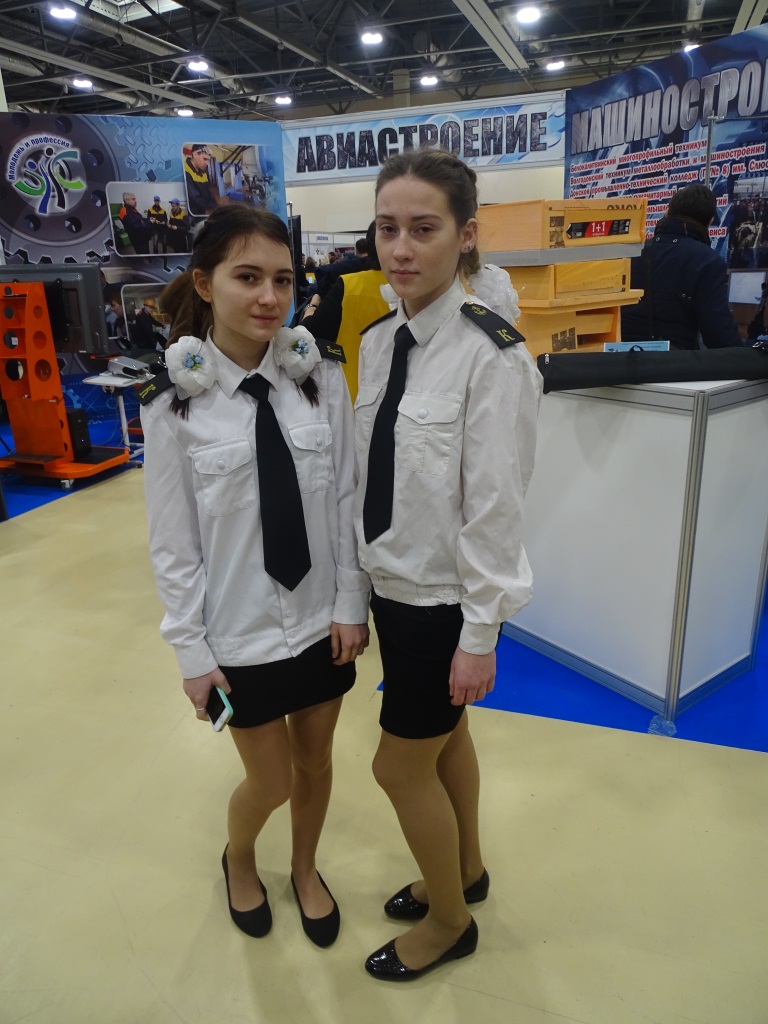 Образование. Карьера. Бизнес - 2017