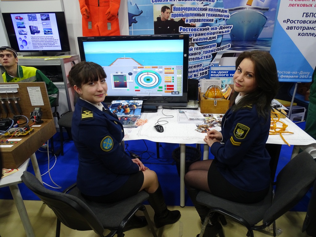 Образование. Карьера. Бизнес - 2017