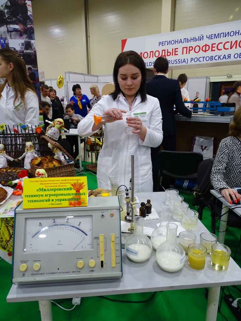 Образование. Карьера. Бизнес - 2017