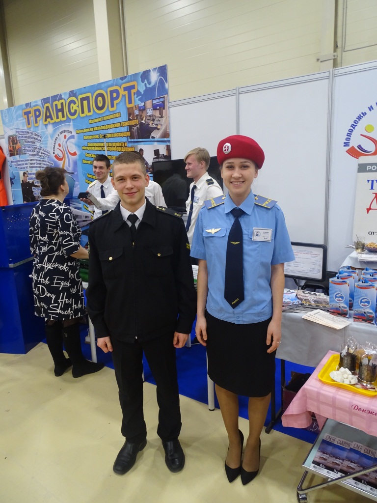 Образование. Карьера. Бизнес - 2017