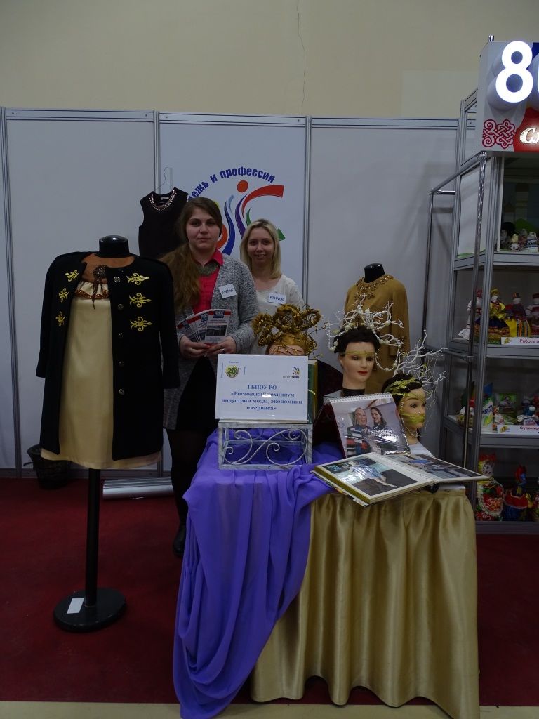 Образование. Карьера. Бизнес - 2017