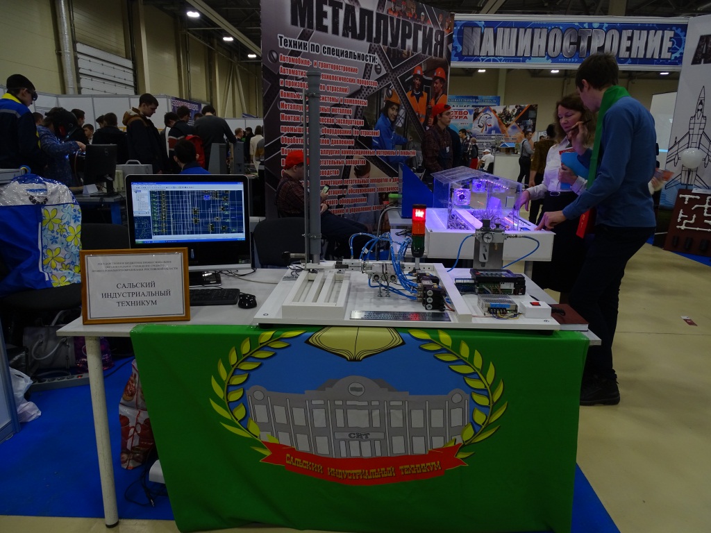 Образование. Карьера. Бизнес - 2017