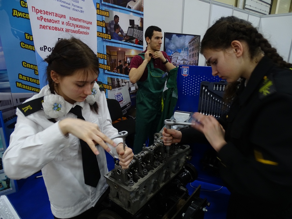 Образование. Карьера. Бизнес - 2017