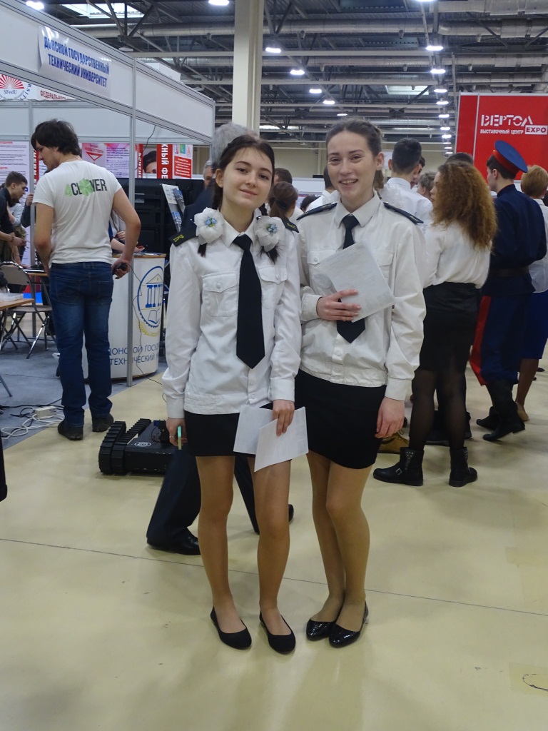 Образование. Карьера. Бизнес - 2017