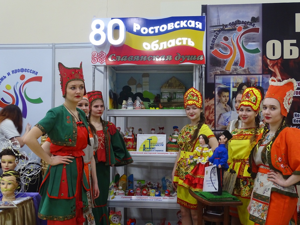 Образование. Карьера. Бизнес - 2017