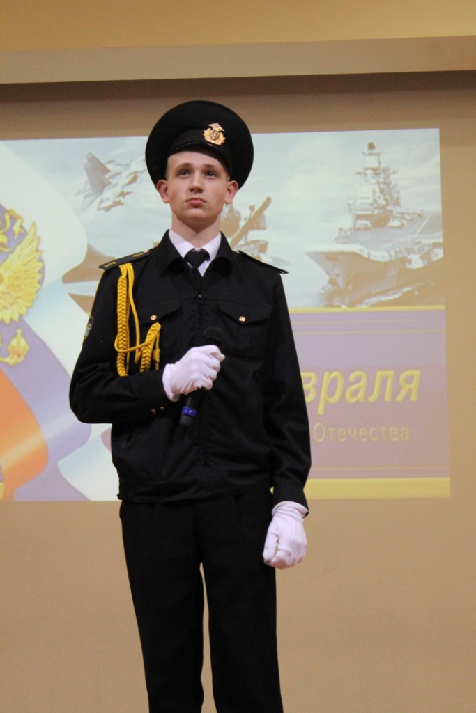 С Днем защитника Отечества