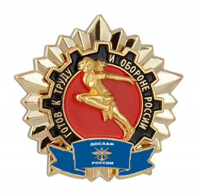 C:\Documents and Settings\makeev.sport\Рабочий стол\Знак.jpg